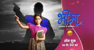 Bheema – Andhkar Se Adhikaar Tak